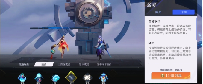 星之破晓大乔有什么皮肤 星之破晓大乔皮肤一览截图