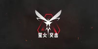螢火突擊速刷力量方法 螢火突擊速刷力量攻略截圖