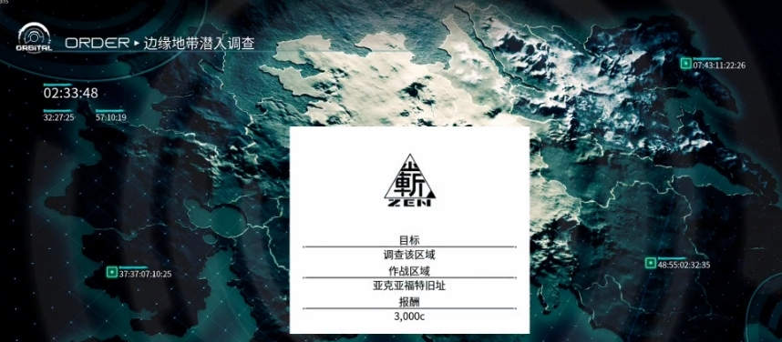 战魔机甲玩法怎么样 战魔机甲玩法介绍截图
