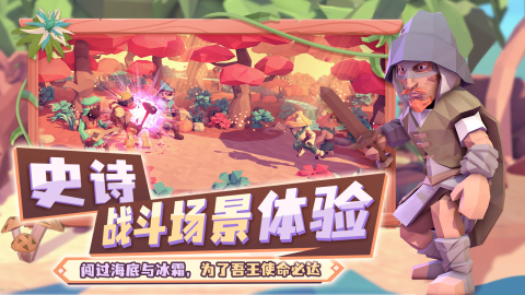 为了吾王手游配置要求是什么 为了吾王配置要求推荐