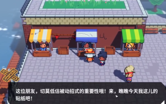磁带妖怪小红猫进化路线是什么 磁带妖怪小红猫进化路线介绍截图