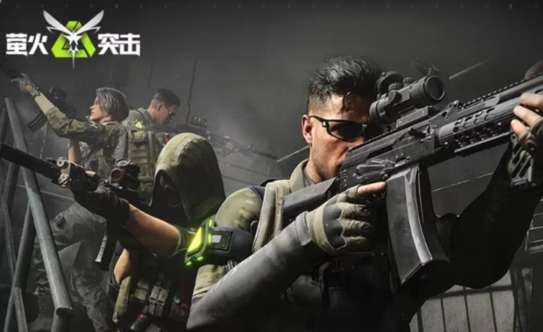 萤火突击静音头的作用 萤火突击静音头介绍截图