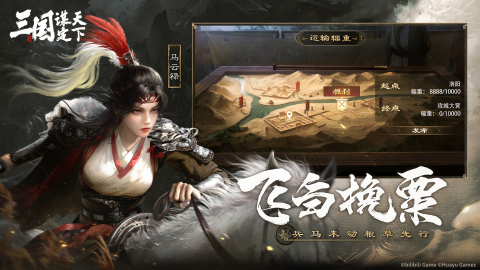 三國(guó)謀定天下清風(fēng)驅(qū)疾怎么玩 陣法的內(nèi)容介紹截圖
