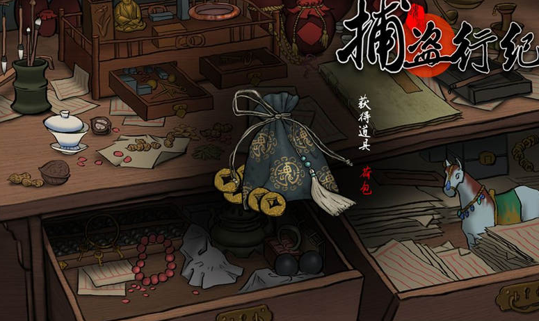 捕盗行纪安装包下载地址 捕盗行纪怎么下载截图