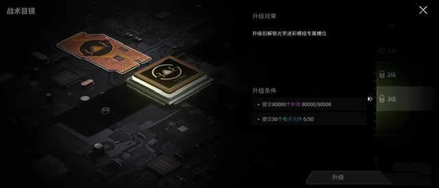 螢火突擊隱身技能怎么弄 螢火突擊如何隱身截圖