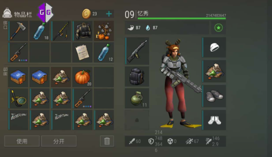 熱門生存30天的游戲叫什么2024