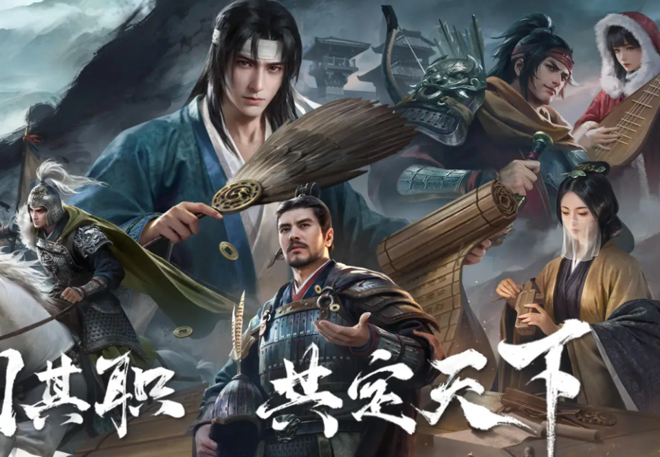 三国谋定天下是什么游戏 三国谋定天下内容介绍截图