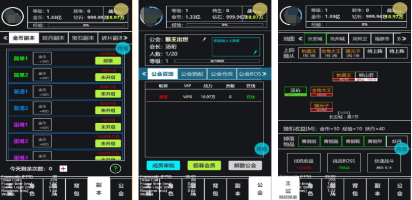 全是文字的游戲下載合集