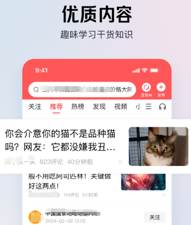 手机实用app有哪些 好用的手机软件合集截图