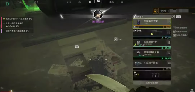 螢火突擊如何隱身 螢火突擊隱身技巧指南截圖