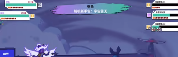 磁帶妖怪中期強(qiáng)力妖怪有哪些 磁帶妖怪中期強(qiáng)力妖怪推薦截圖