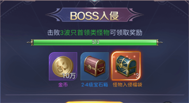永恒之刃手游玩法分享 永恒之刃手游好玩嗎截圖