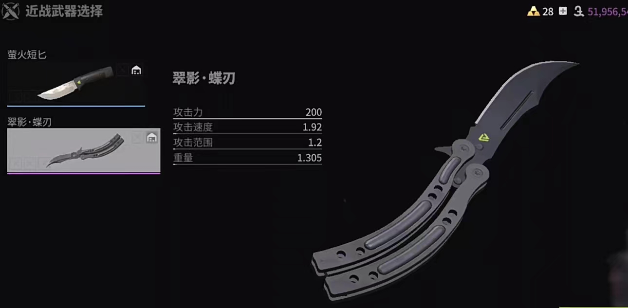 螢火突擊蝶刃爆率怎么樣 螢火突擊蝶刃獲取攻略