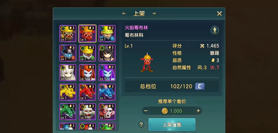 魔力寶貝復(fù)興手游禮包碼有哪些 魔力寶貝復(fù)興禮包碼兌換方式截圖