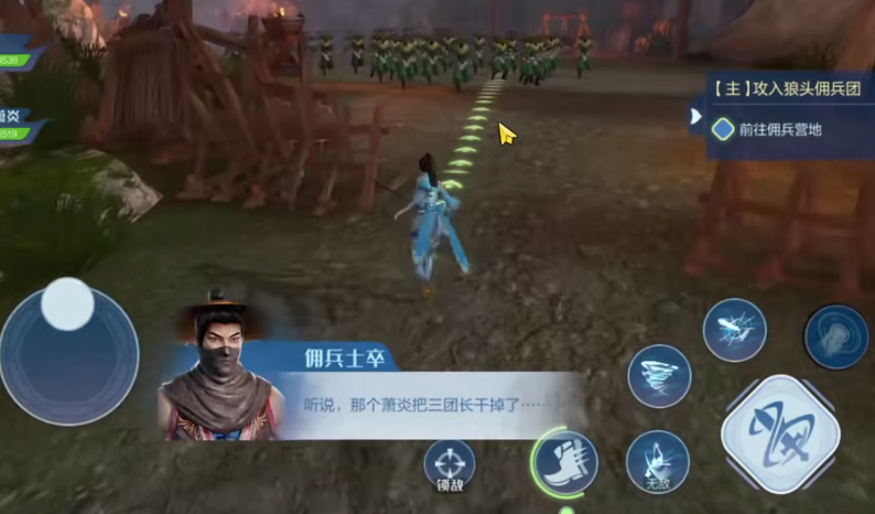 斗破蒼穹巔峰對決陣容搭配推薦 斗破蒼穹巔峰對決如何搭配陣容截圖
