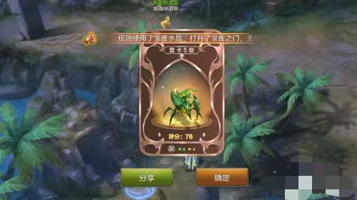 魔力寶貝復(fù)興物理寵物推薦 魔力寶貝復(fù)興新手寵物選擇截圖