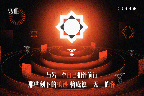 關(guān)于心理健康的手游有沒(méi)有