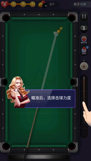 斯诺克游戏手机版下载推荐