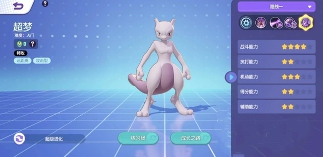 寶可夢大集結(jié)x夢怎么玩 寶可夢大集結(jié)x夢玩法攻略