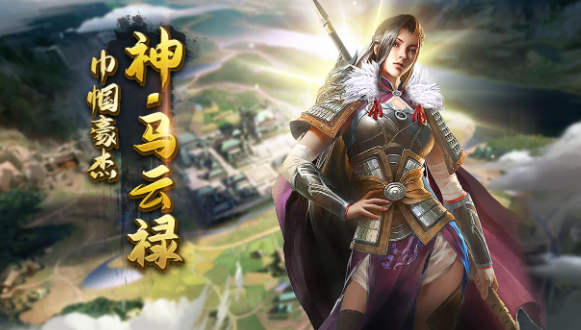 2023年游戏排行榜前十名手游合集