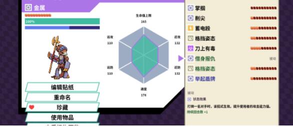 磁帶妖怪凱莉的妖怪如何解鎖 磁帶妖怪凱莉解鎖方法截圖