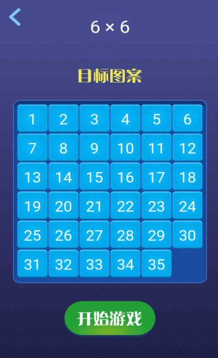 热门的数独小游戏有哪些