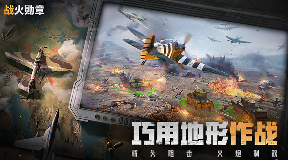 受欢迎的策略型手游排行榜