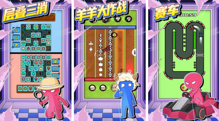 生活中兩個人玩的游戲下載合集