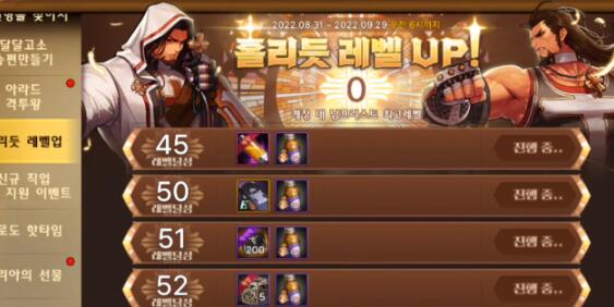 dnf手游剑魂毕业套装怎么搭配 地下城与勇士手游剑魂毕业套装搭配指南截图