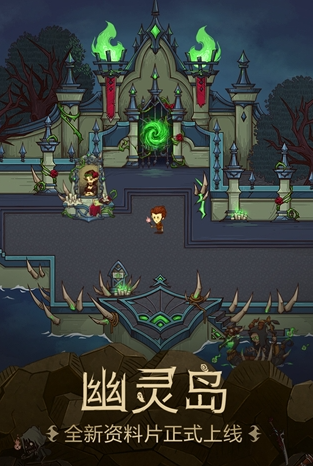 闖關(guān)一個(gè)人拿著一把劍的游戲叫什么