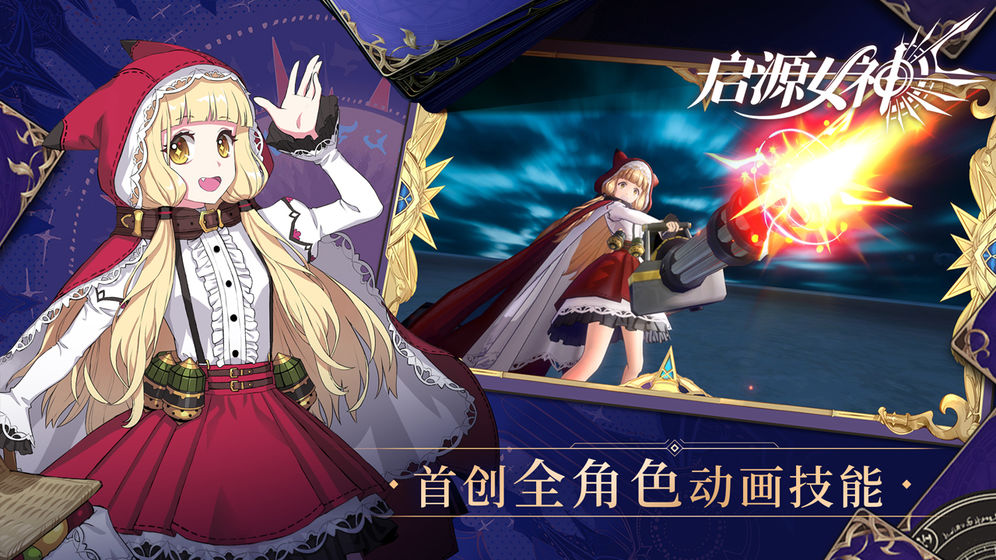 2024好玩的回合手机游戏推荐