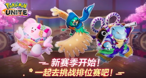 寶可夢(mèng)大集結(jié)捉捕大作戰(zhàn)怎么玩 寶可夢(mèng)大集結(jié)捉捕大作戰(zhàn)攻略截圖