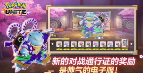 宝可梦大集结叶伊布教学 宝可梦大集结叶伊布利芬使用攻略截图