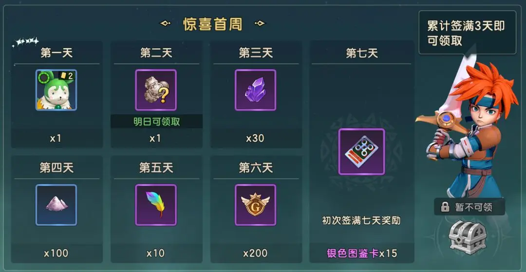 魔力寶貝復(fù)興熱門攻略 魔力寶貝復(fù)興開局攻略推薦截圖