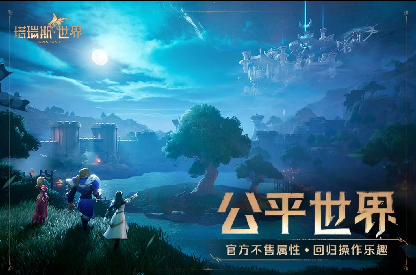 經(jīng)典的魔獸游戲有哪些