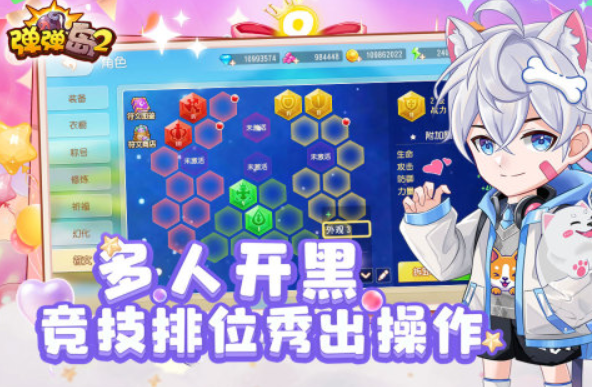 2024超好玩的双人手游有哪些