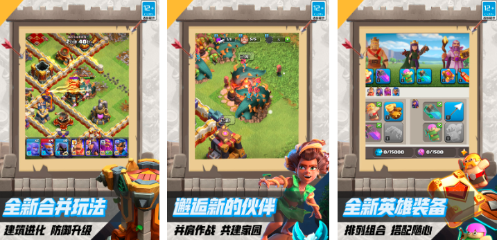 手機話費可以充值的游戲有哪些2024