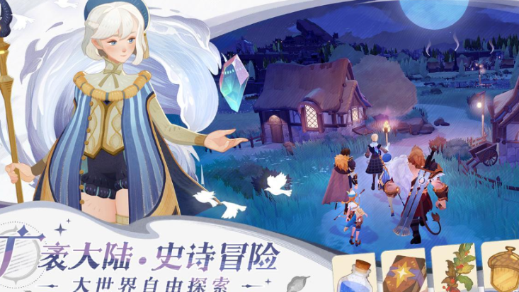 劍與遠(yuǎn)征2啟程公測(cè)時(shí)間是什么時(shí)候 劍與遠(yuǎn)征2啟程公測(cè)一覽截圖