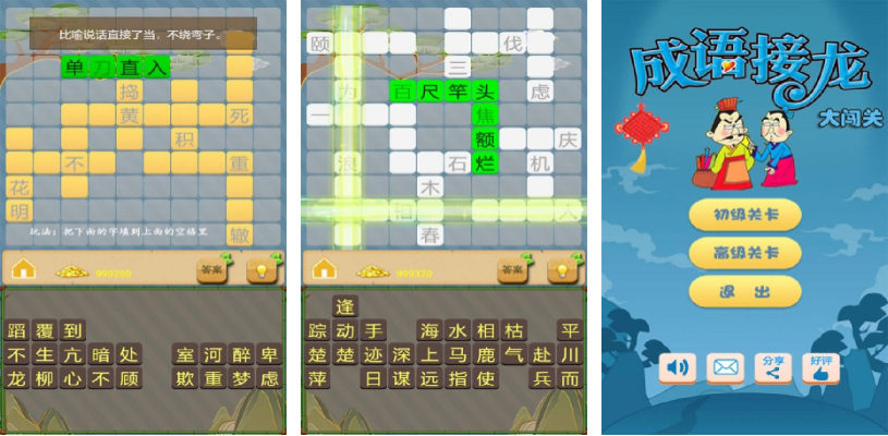 适合学生玩的手游下载推荐
