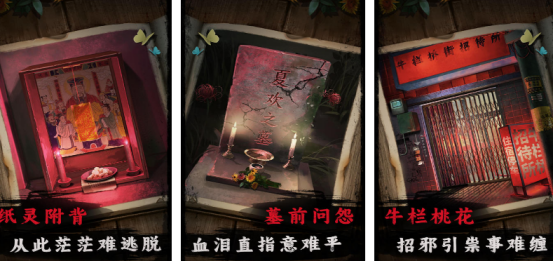 多人联机鬼游戏手机版有哪些