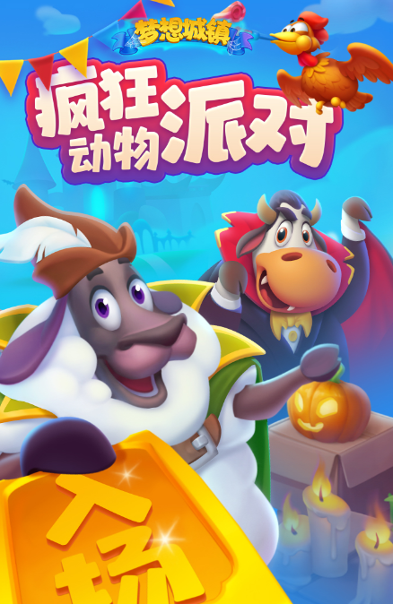 手機大型城市建設(shè)游戲有哪些