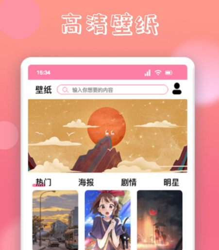 釜山行2在哪个app可以看 看釜山行2软件合集截图