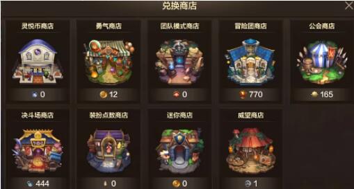 dnf手游團(tuán)本武器選擇攻略 地下城與勇士手游如何選擇武器截圖