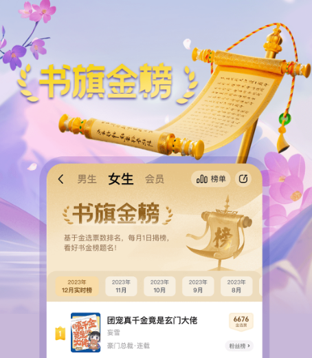 书籍最齐全的阅读app 好用的阅读书籍软件合集截图