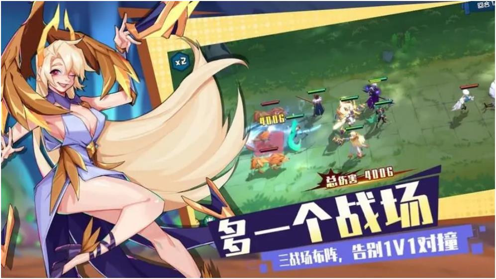 比較好玩的自走棋游戲下載2024