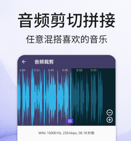 音频发生器app下载哪些 好用的音频发生器合集截图