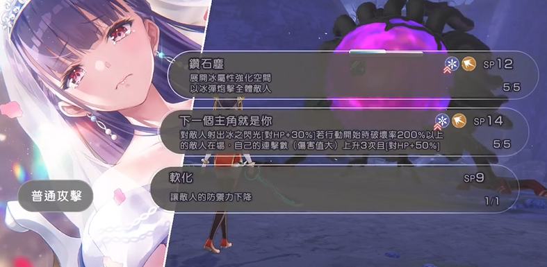 炽焰天穹异时层BOSS怎么打 炽焰天穹异时层BOSS打法介绍