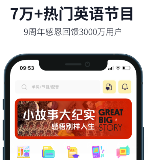 英文原版阅读app有哪些 原版英文阅读软件合集截图