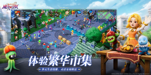 魔力宝贝复兴如何删除角色 魔力宝贝复兴删除角色教程分享