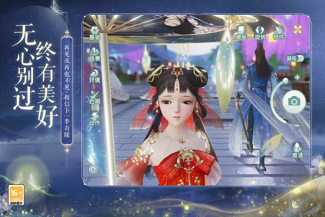 2024有沒有超級好玩的游戲分享